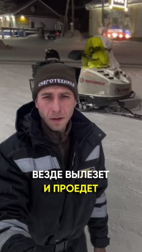 Честный отзыв из Якутии!