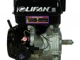 Двигатель Lifan190F D25, 11А