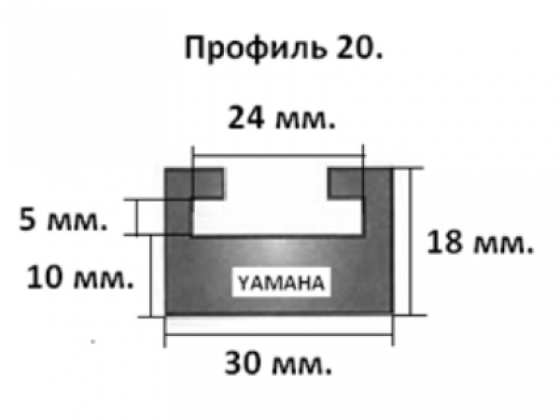 Склиз YAMAHA VK3, Professional (черный) 20-52.56-2-01-01+1