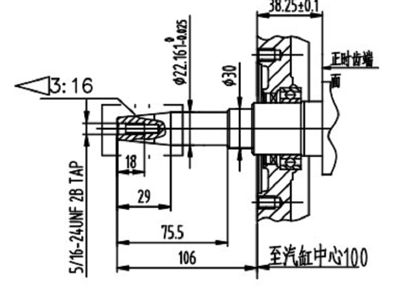 Коленвал LIFAN 13100/182F-192F конус длинный 106 мм