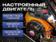 Снегоход Восток с двигателем Lifan