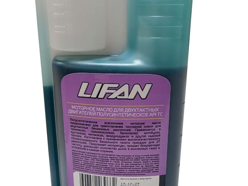 Масло LIFAN для 2-х тактных двигателей полусинтетическое API TС с дозатором, синее 1л