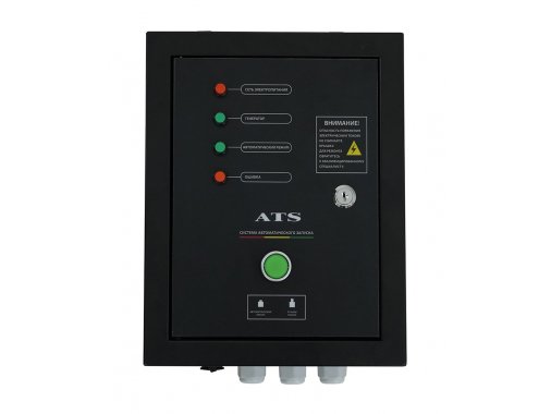 Habert Блок управления ATS HT13500E3U-ATS